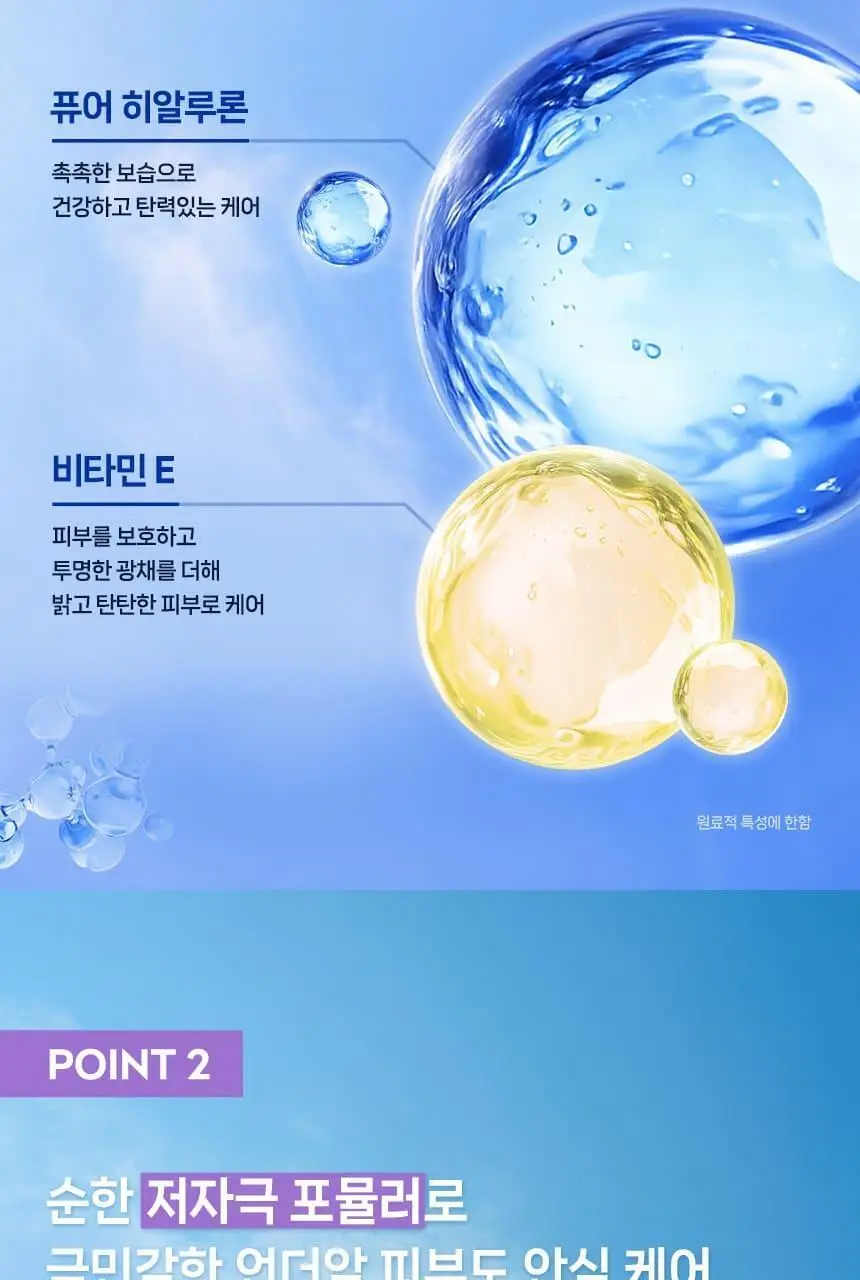 [NEW/ 15년 연속 1위] 니베아 데오드란트 롤온 더마컨트롤 리스토어 50ml 상세페이지 9
